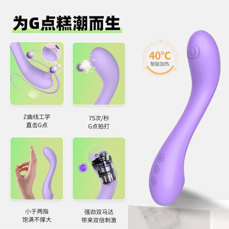 赫兹少女 失重808 G点拍打震动棒 内外两用 - Jiumiluxe啾咪情趣