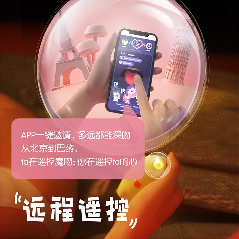 蜜曰小怪兽 魔吻吮吸C点按摩器秒潮 - Jiumiluxe啾咪情趣