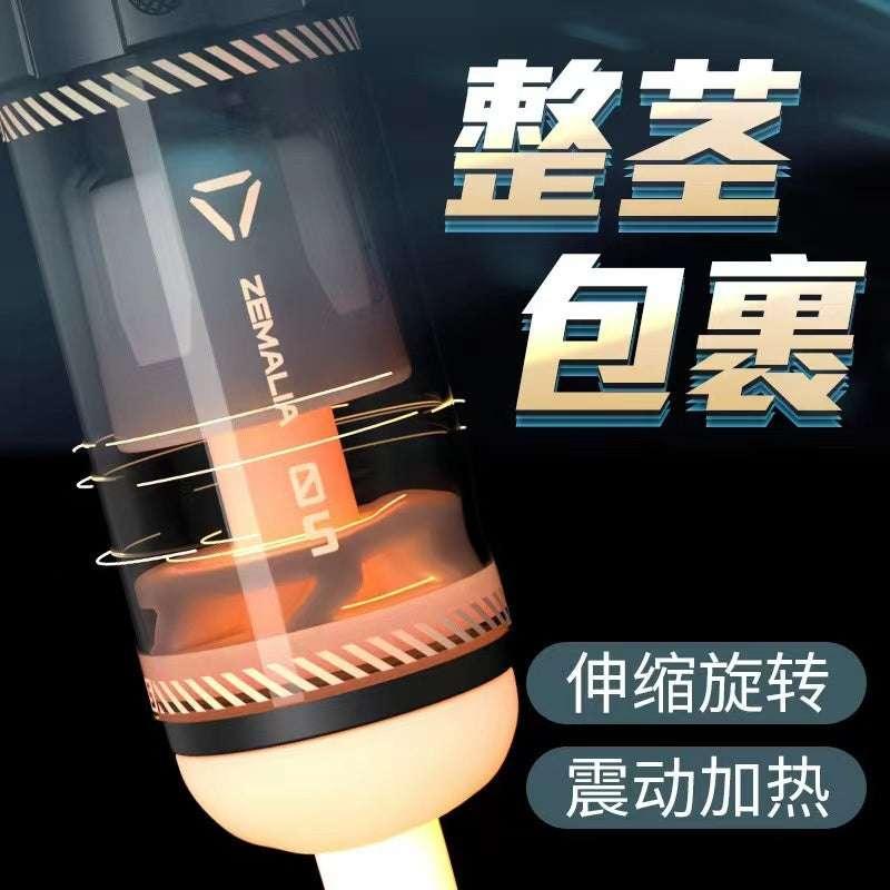 枕木恋 ZL03时空战舰伸缩旋转加温电动飞机杯 - Jiumiluxe啾咪情趣