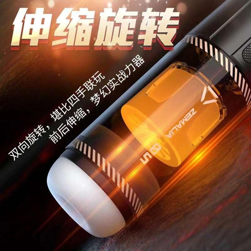 枕木恋 ZL03时空战舰伸缩旋转加温电动飞机杯 - Jiumiluxe啾咪情趣