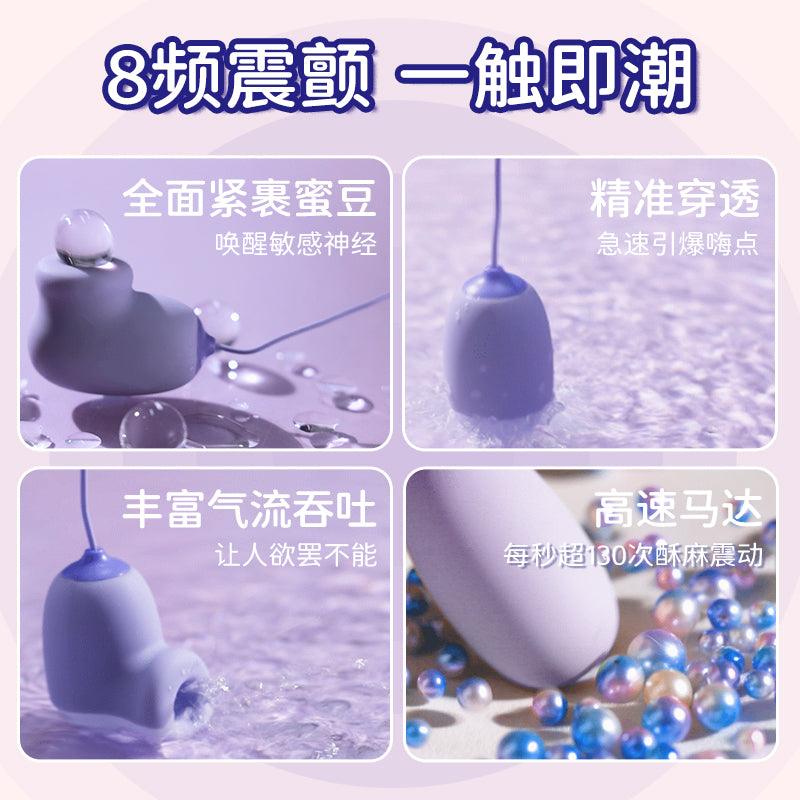 成人玩具 - Jiumiluxe啾咪情趣