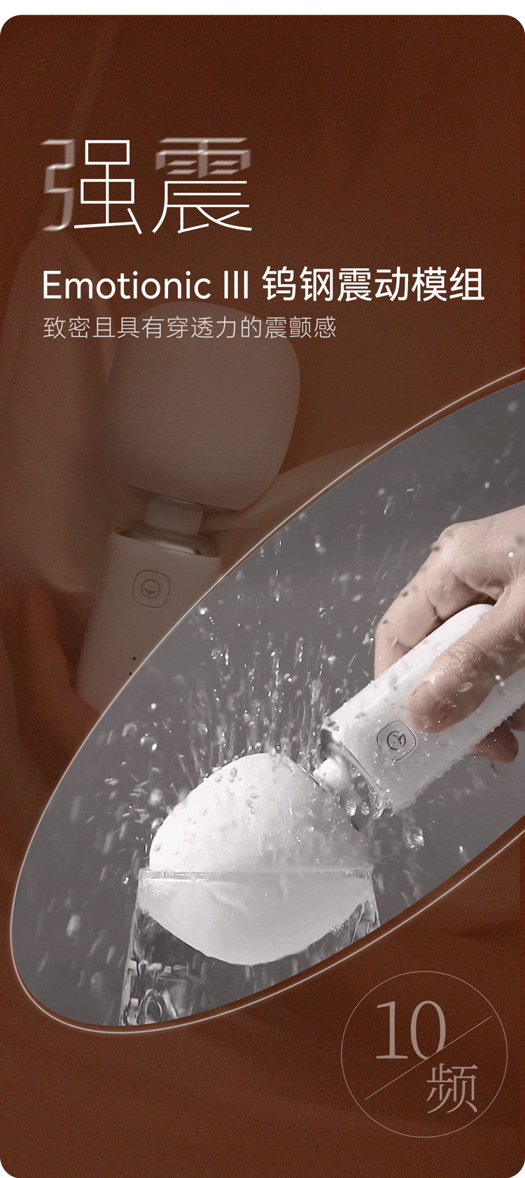 羞羞哒 S小姐AV棒 APP控制 - Jiumiluxe啾咪情趣