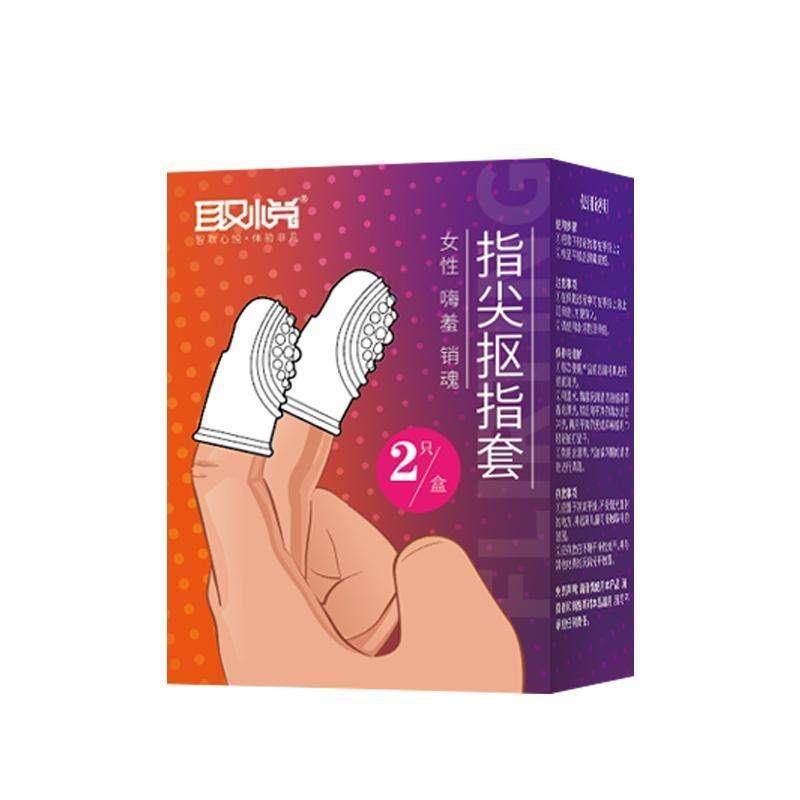 取悦 抠指套系列 手指套 - Jiumiluxe啾咪情趣