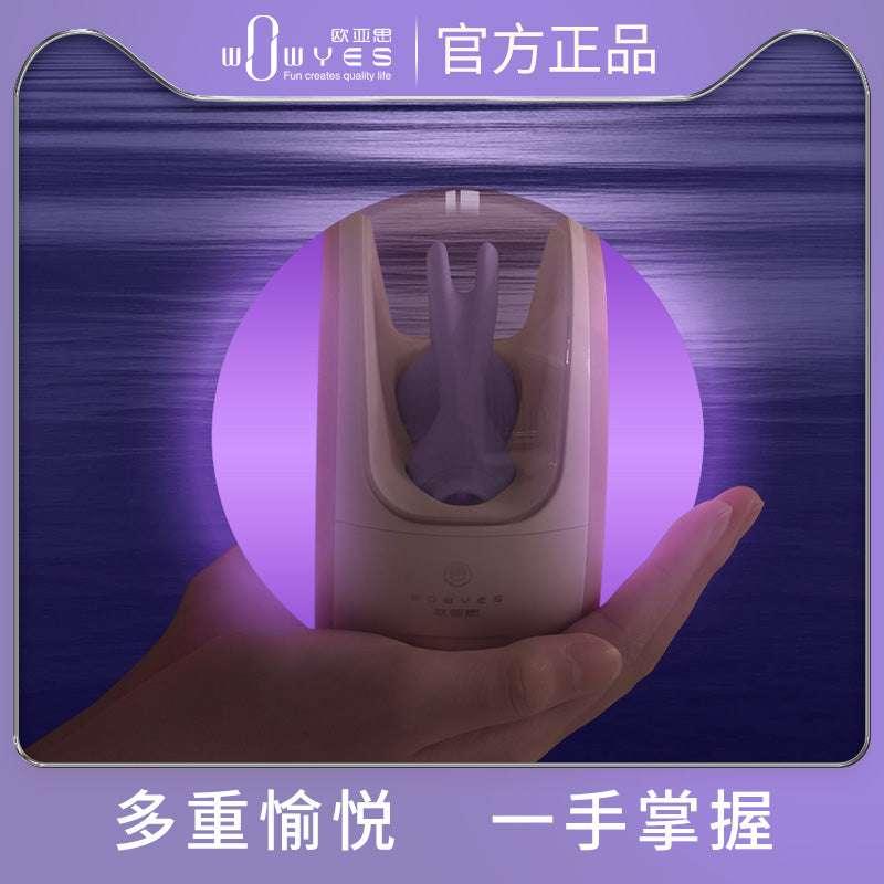 欧亚思 欲兔Plus双震可穿戴APP遥控跳蛋 - Jiumiluxe啾咪情趣