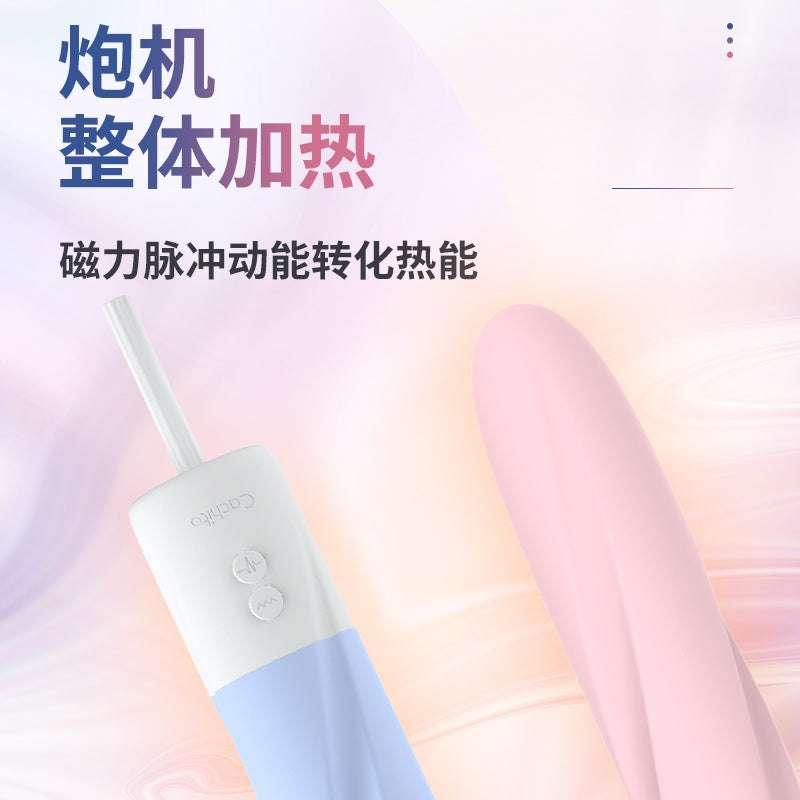 CACHITO 萌多雪糕AI炮机震动棒 - Jiumiluxe啾咪情趣