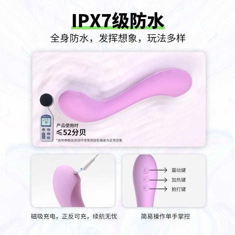 赫兹少女 失重808 G点拍打震动棒 内外两用 - Jiumiluxe啾咪情趣