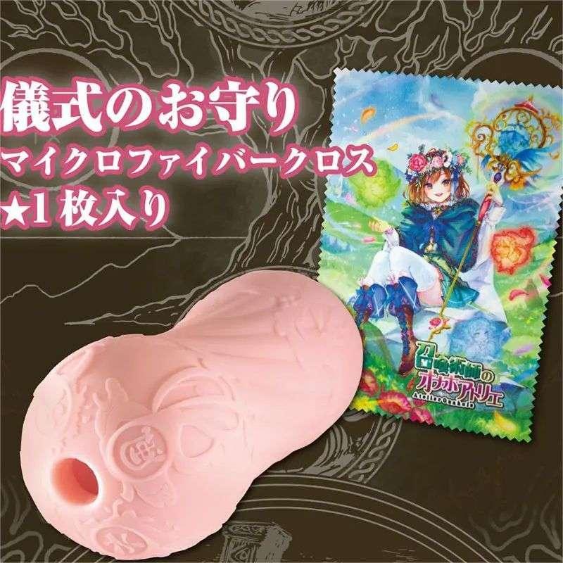 对子哈特 召唤术士 名器倒模 - Jiumiluxe啾咪情趣