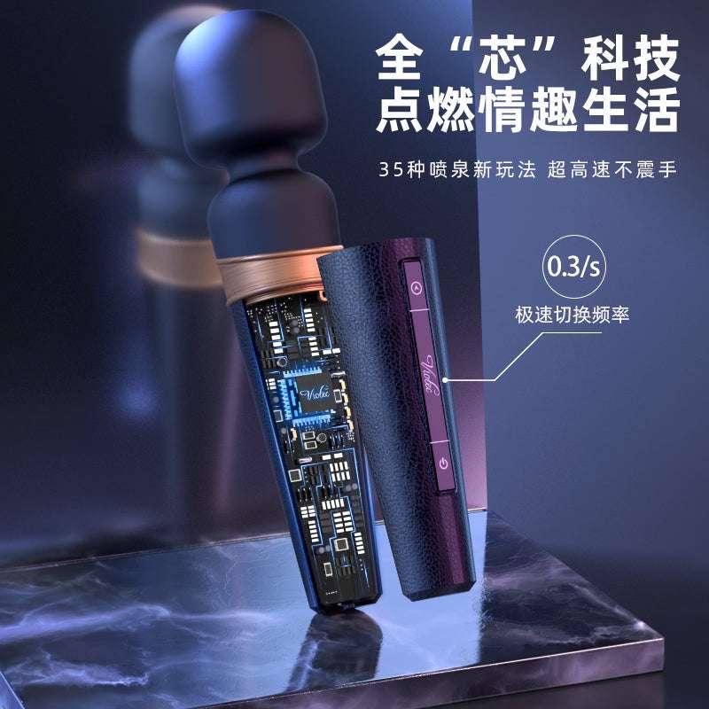 VIOTEC 泰坦APP智能AV棒 - Jiumiluxe啾咪情趣