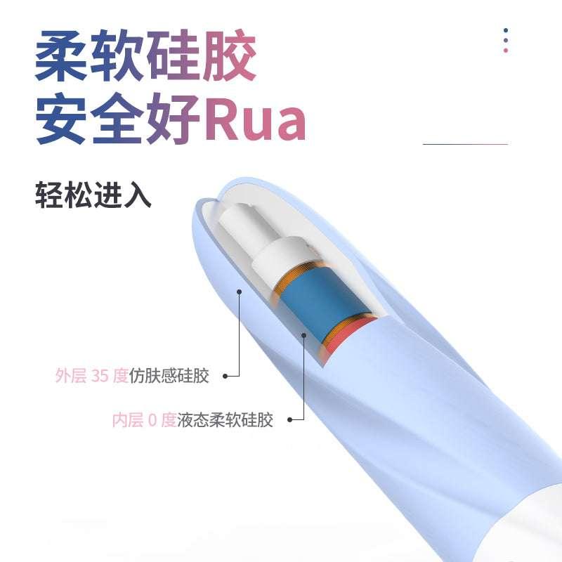 CACHITO 萌多雪糕AI炮机震动棒 - Jiumiluxe啾咪情趣
