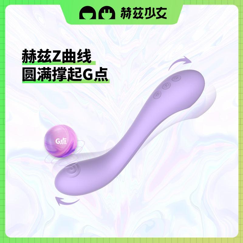 赫兹少女 失重808 G点拍打震动棒 内外两用 - Jiumiluxe啾咪情趣