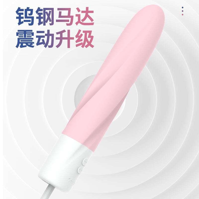 CACHITO 萌多雪糕AI炮机震动棒 - Jiumiluxe啾咪情趣