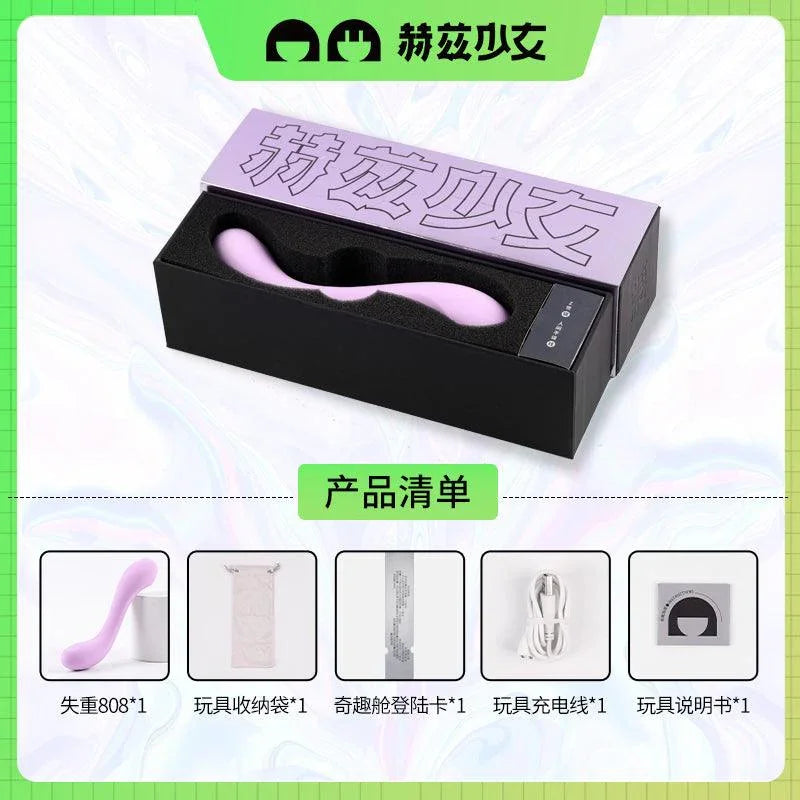 赫兹少女 失重808 G点拍打震动棒 内外两用 - Jiumiluxe啾咪情趣