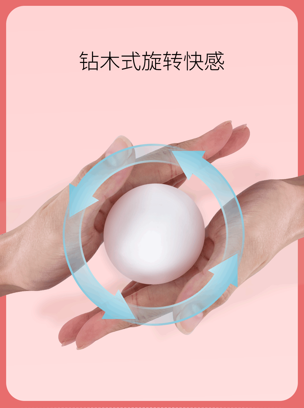 撸撸杯 口袋精灵便携式飞机杯 - Jiumiluxe啾咪情趣