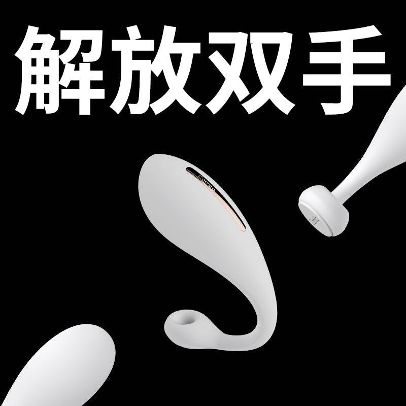 CACHITO 漫步pro穿戴跳蛋 异地遥控 - Jiumiluxe啾咪情趣