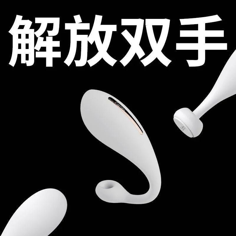 CACHITO 漫步pro穿戴跳蛋 异地遥控 - Jiumiluxe啾咪情趣