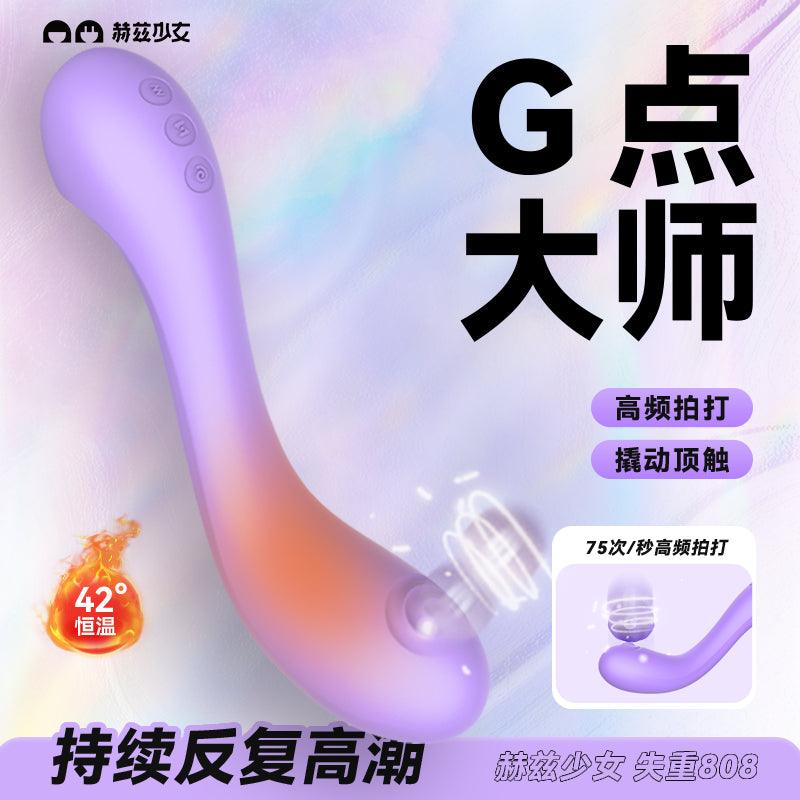 赫兹少女 失重808 G点拍打震动棒 内外两用 - Jiumiluxe啾咪情趣