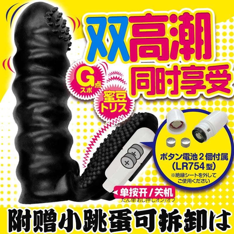 A-ONE 潮吹手指套 - Jiumiluxe啾咪情趣