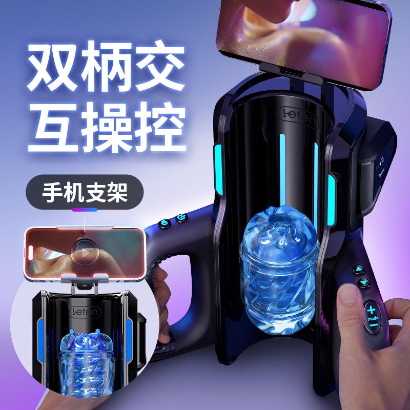 雷霆暴风 炮王pro 新一代全自动电动飞机杯 - Jiumiluxe啾咪情趣