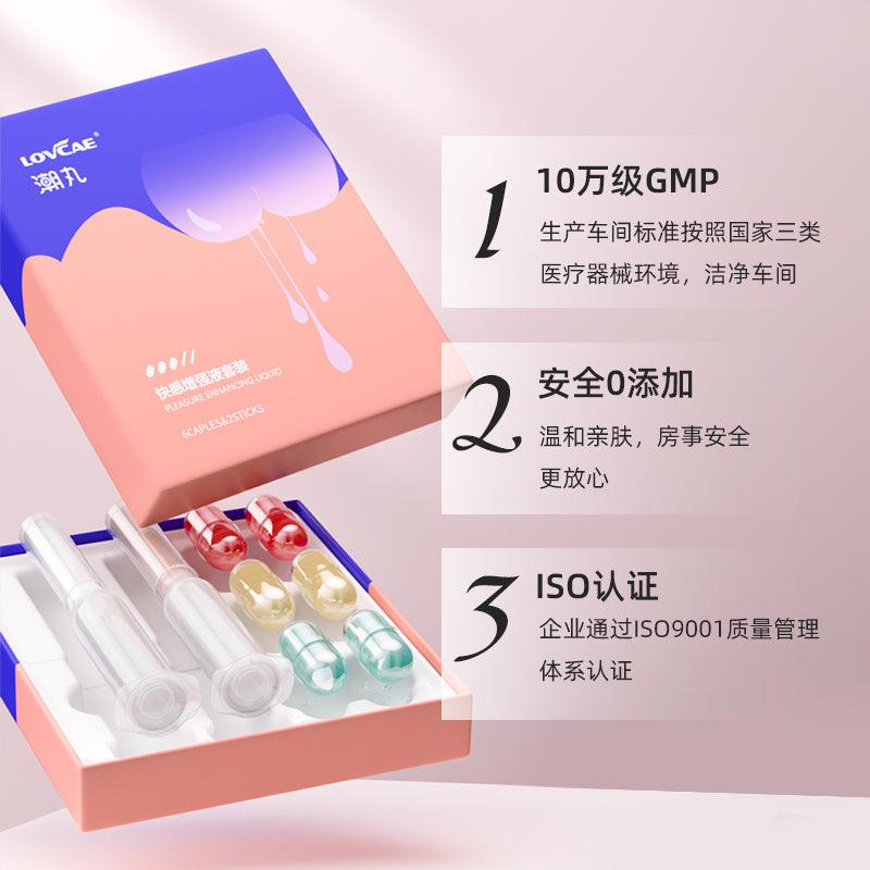 爱威康 潮丸快感增强液套装 - Jiumiluxe啾咪情趣