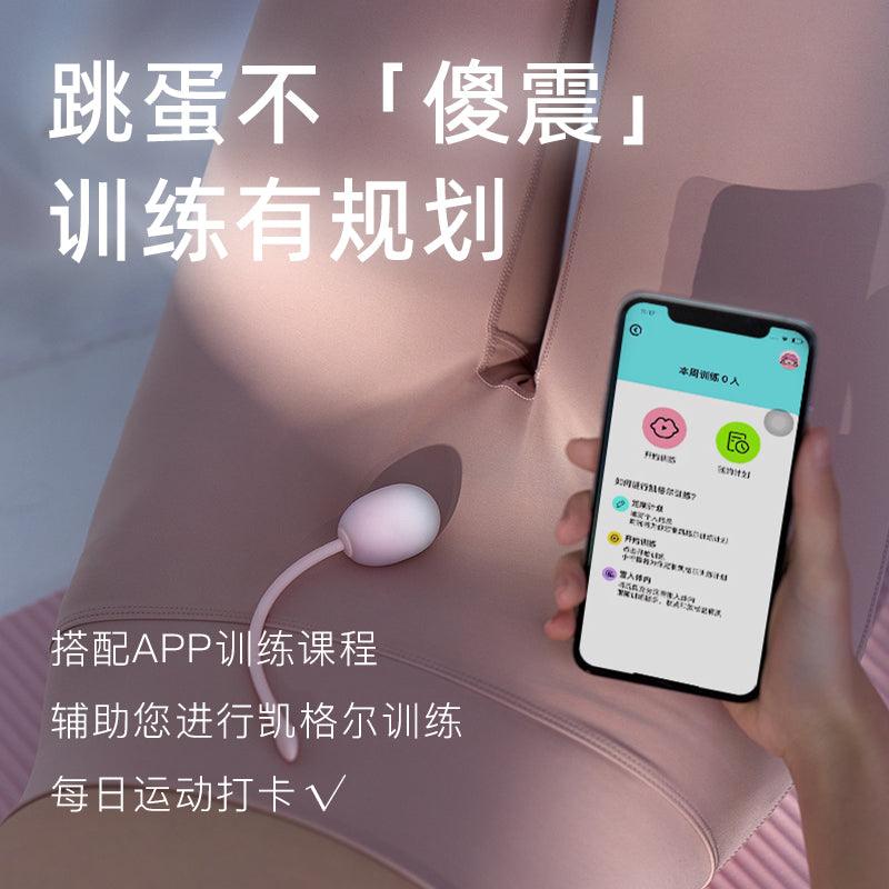 KISTOY 糖蛋蛋 APP控制无线充电盒远程控制跳蛋 - Jiumiluxe啾咪情趣