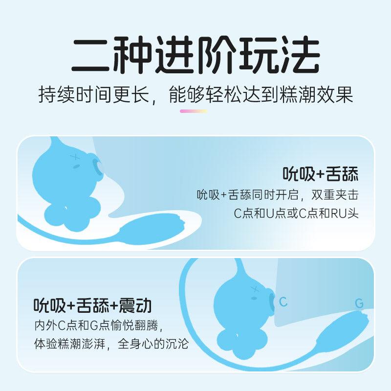 食也 小章鱼吸吮震动器跳蛋 - Jiumiluxe啾咪情趣