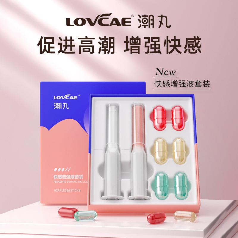 爱威康 潮丸快感增强液套装 - Jiumiluxe啾咪情趣