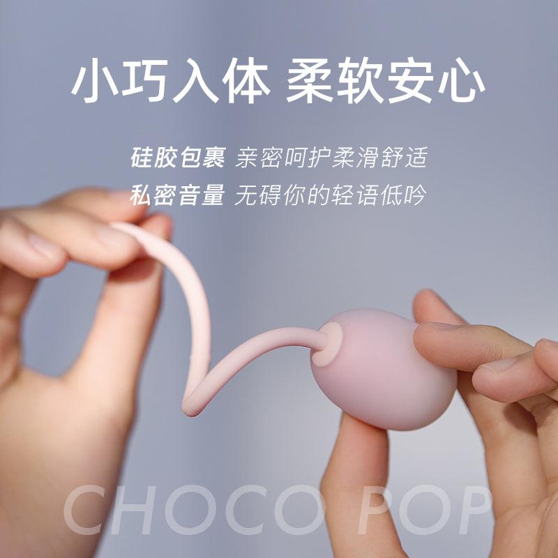 KISTOY 糖蛋蛋 APP控制无线充电盒远程控制跳蛋 - Jiumiluxe啾咪情趣