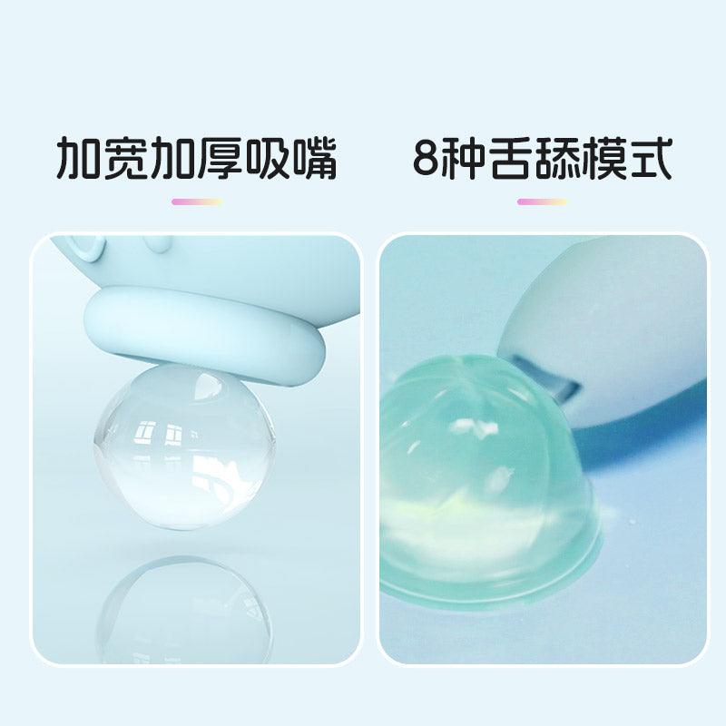 食也 小章鱼吸吮震动器跳蛋 - Jiumiluxe啾咪情趣