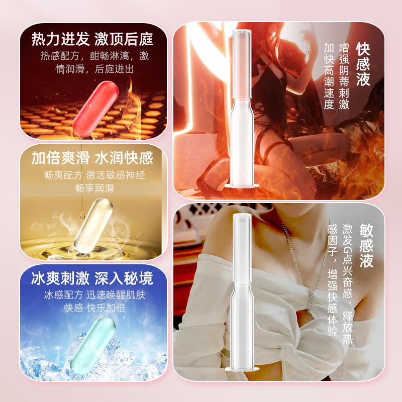 爱威康 潮丸快感增强液套装 - Jiumiluxe啾咪情趣
