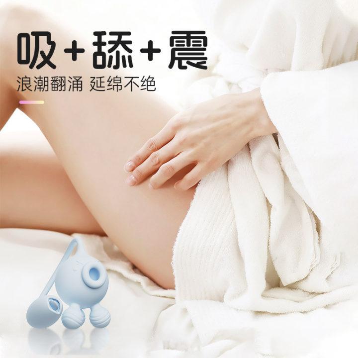 成人玩具 - Jiumiluxe啾咪情趣