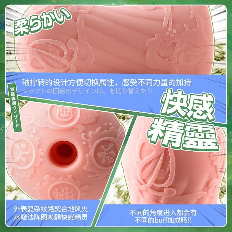 对子哈特 召唤术士 名器倒模 - Jiumiluxe啾咪情趣