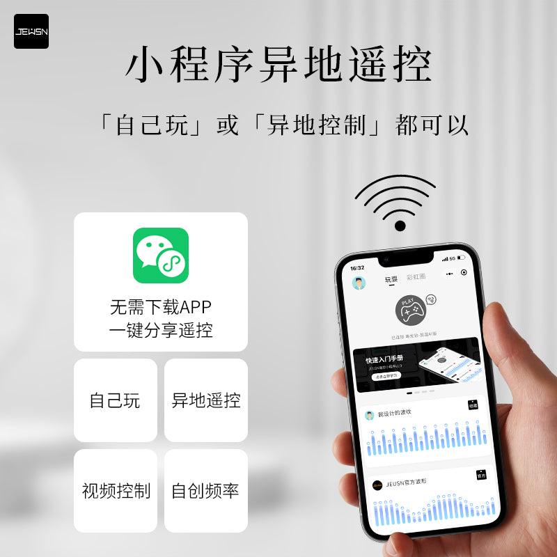 久兴 毒龙钻AI版自动加温 前列腺按摩器 - Jiumiluxe啾咪情趣