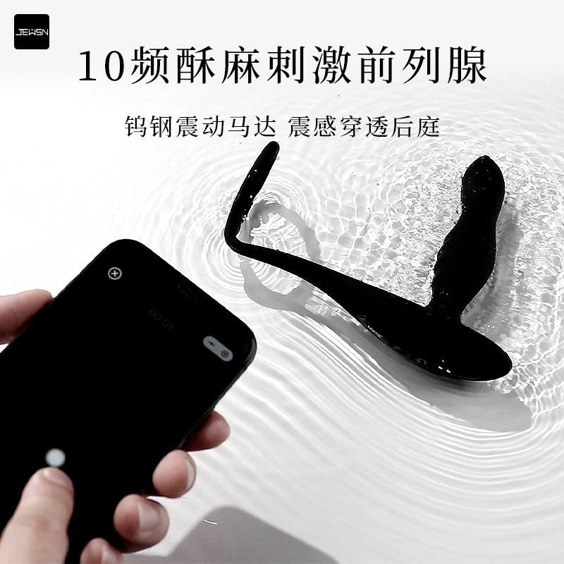 久兴 毒龙钻AI版自动加温 前列腺按摩器 - Jiumiluxe啾咪情趣