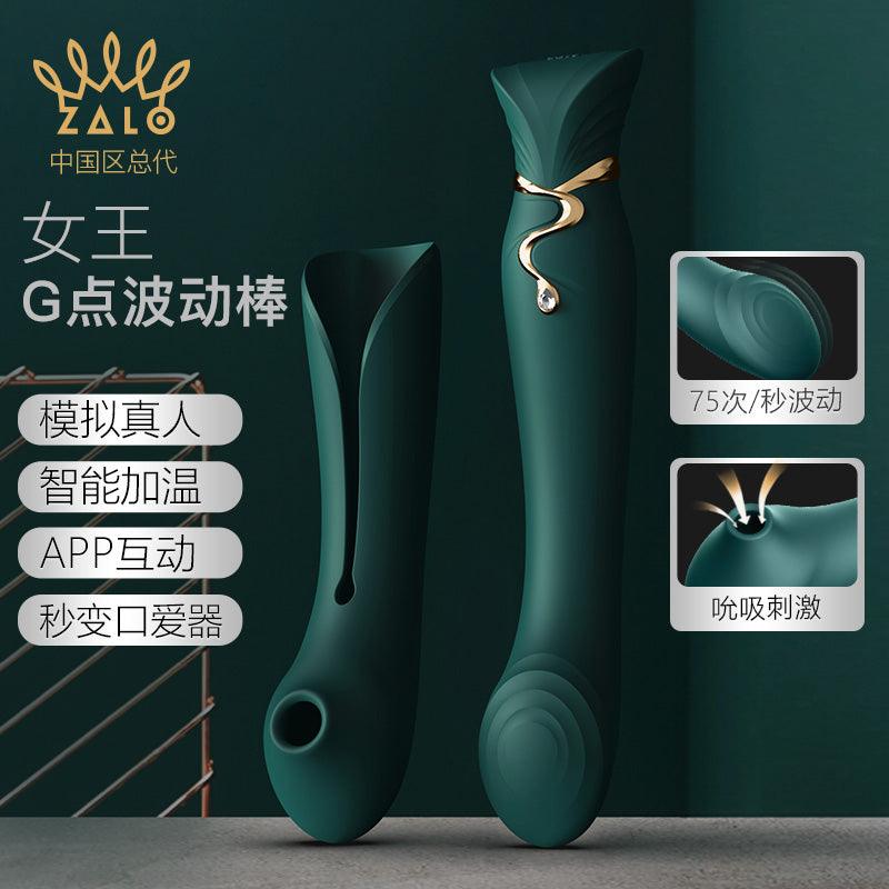 ZALO 女王棒女用吮吸加温震动棒APP控制 - Jiumiluxe啾咪情趣