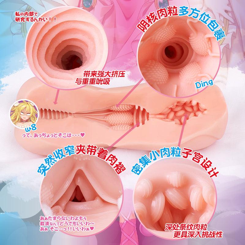 对子哈特 女神的试炼 慢玩倒模名器 - Jiumiluxe啾咪情趣