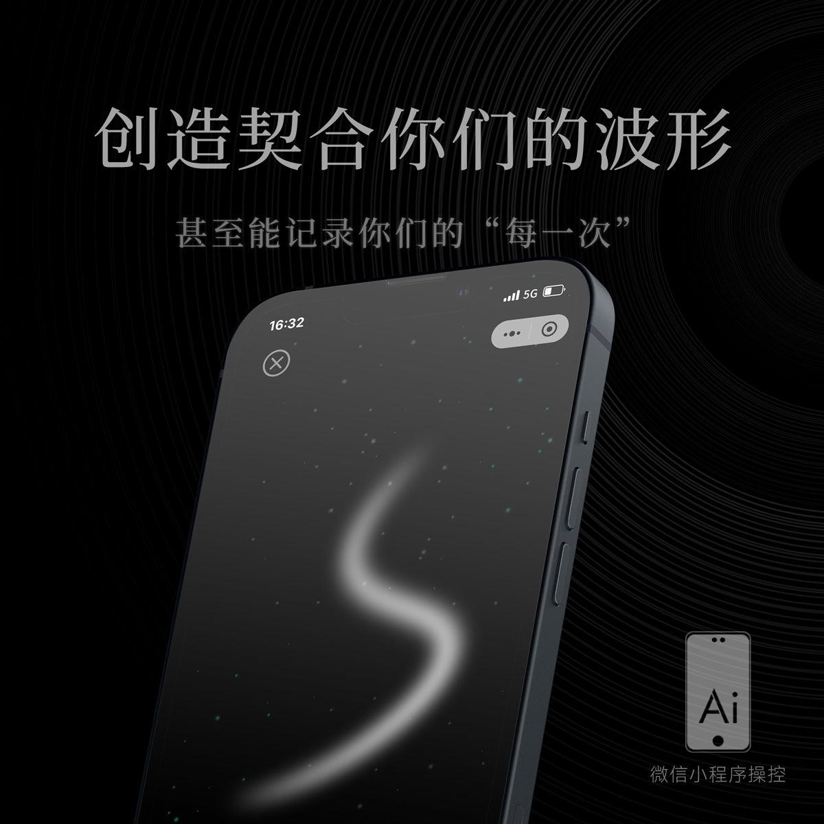 羞羞哒 小神环 情侣共震锁精环 AI版 - Jiumiluxe啾咪情趣