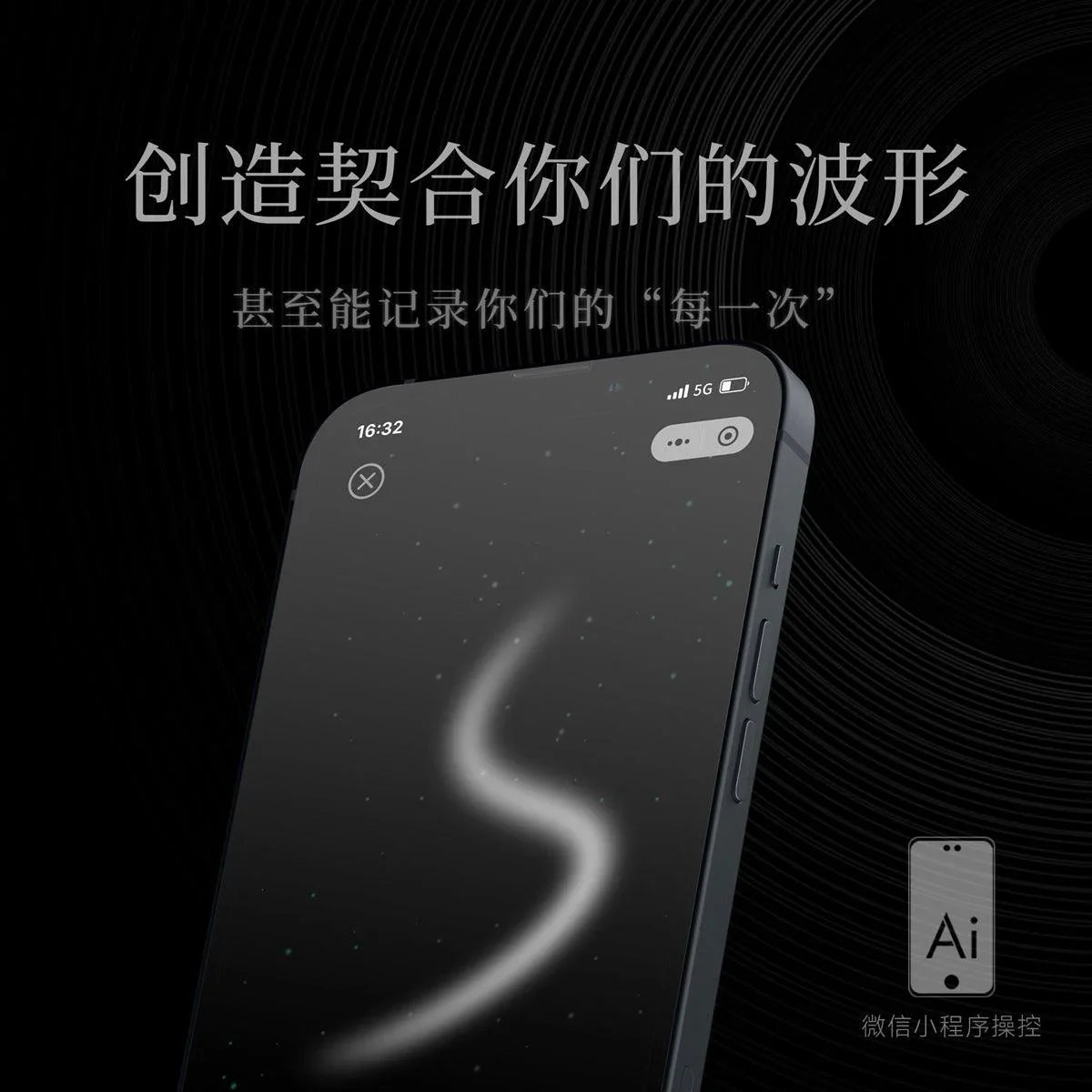 羞羞哒 小神环 情侣共震锁精环 AI版 - Jiumiluxe啾咪情趣