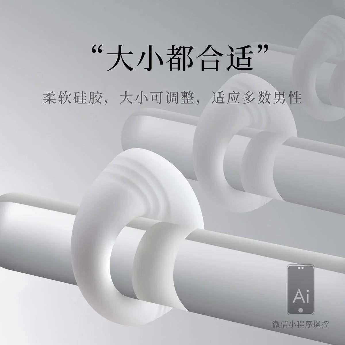 羞羞哒 小神环 情侣共震锁精环 AI版 - Jiumiluxe啾咪情趣