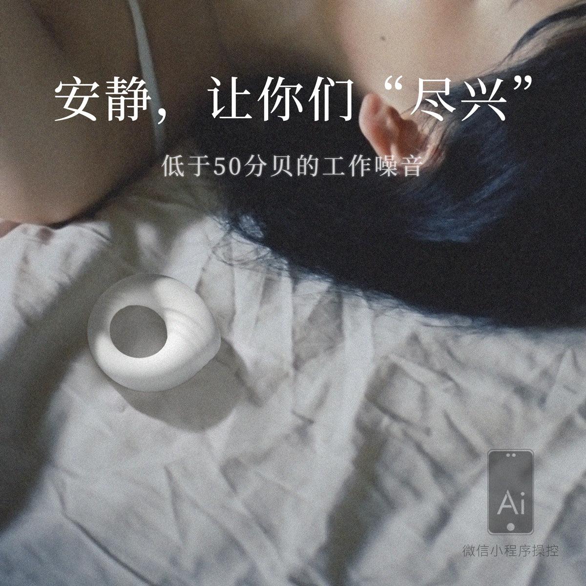 羞羞哒 小神环 情侣共震锁精环 AI版 - Jiumiluxe啾咪情趣