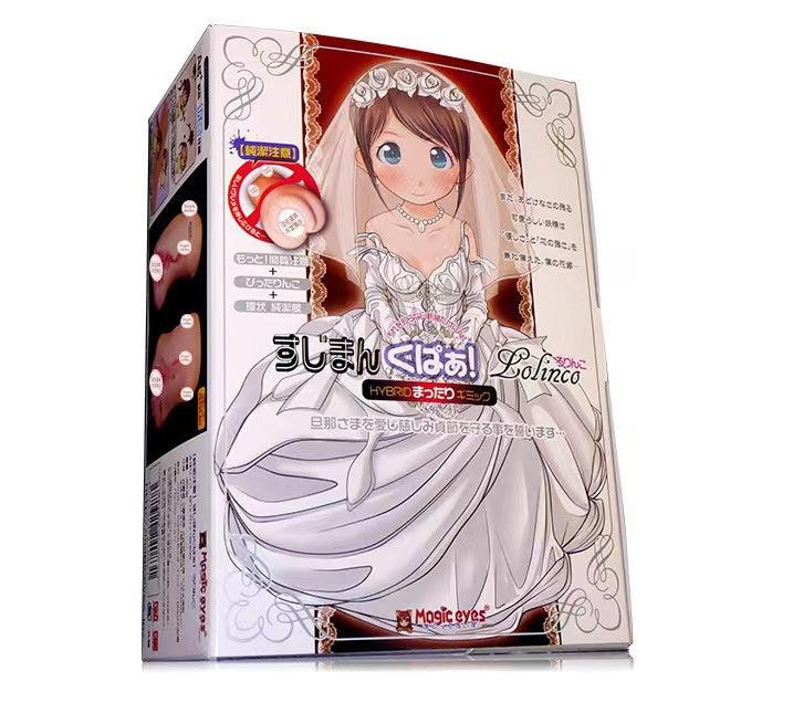 Magic Eyes魔眼 处女新娘处女宫名器倒模 - Jiumiluxe啾咪情趣