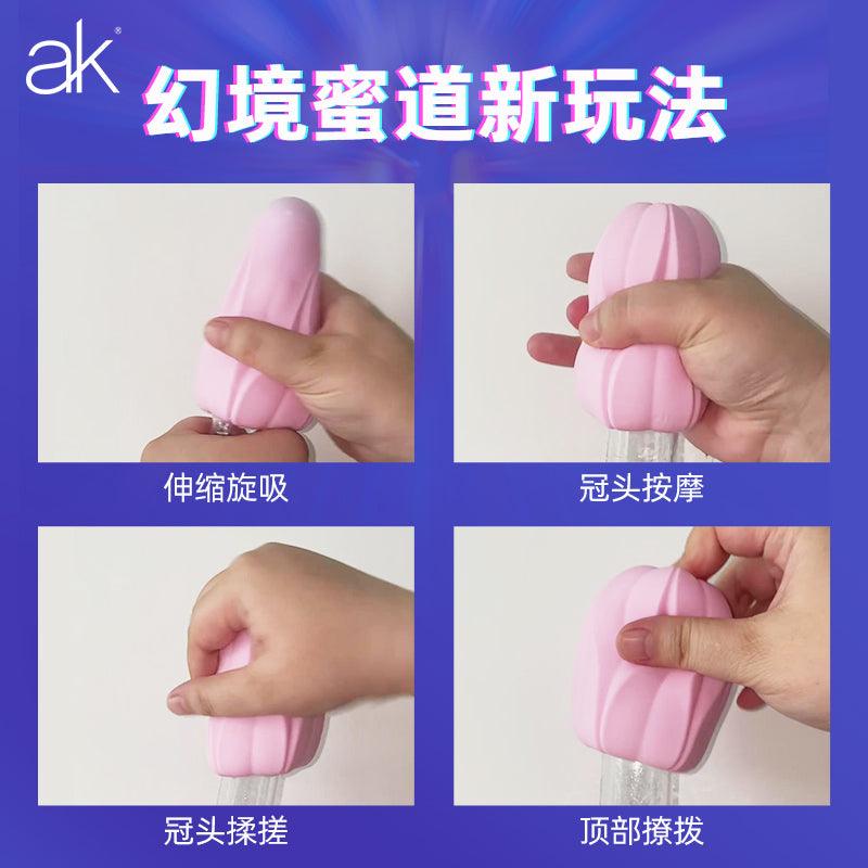 AK 樱花系列便携飞机杯 - Jiumiluxe啾咪情趣