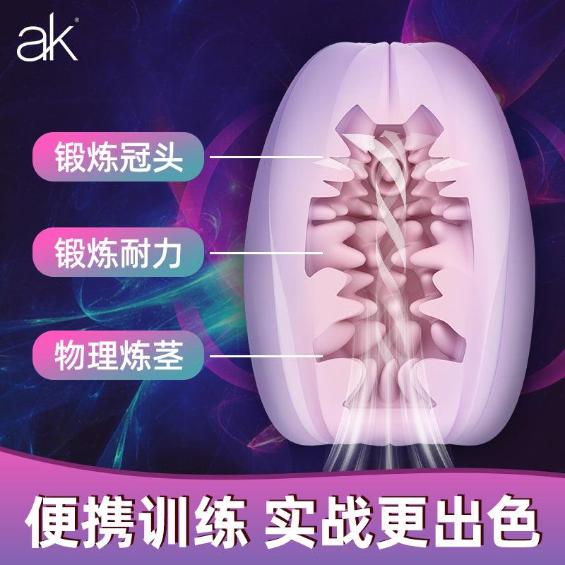 AK 樱花系列便携飞机杯 - Jiumiluxe啾咪情趣