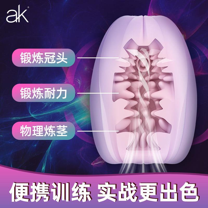 AK 樱花系列便携飞机杯 - Jiumiluxe啾咪情趣