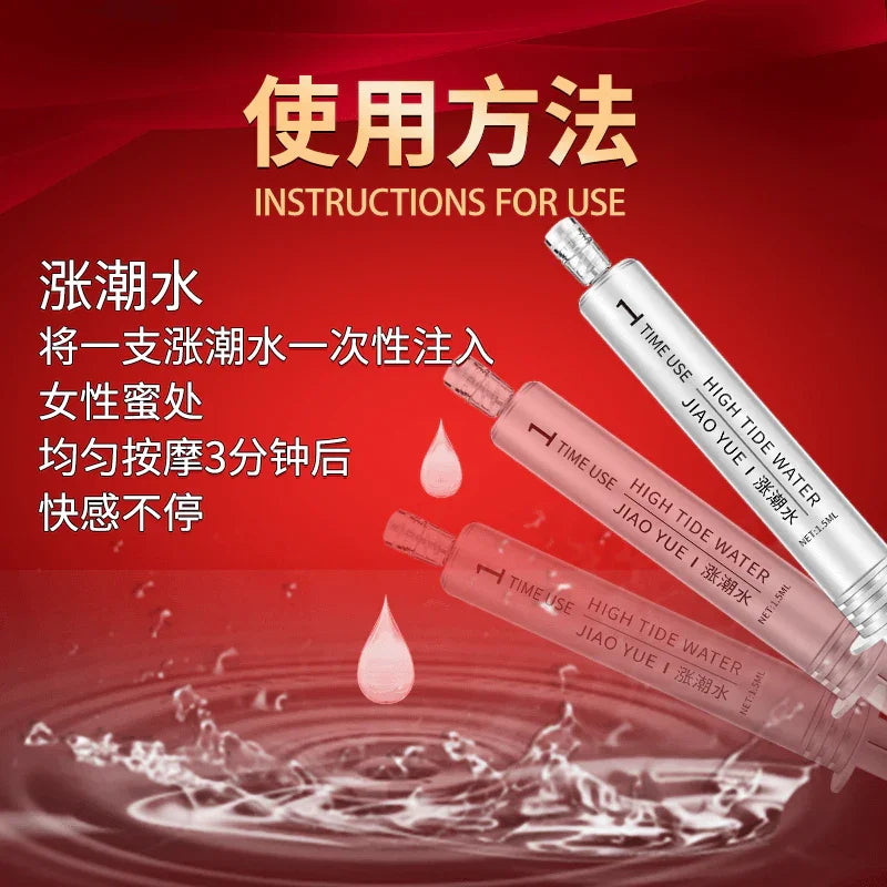 交悦 涨潮水护理液缓解干涩 注入1.5ml*3支 - Jiumiluxe啾咪情趣