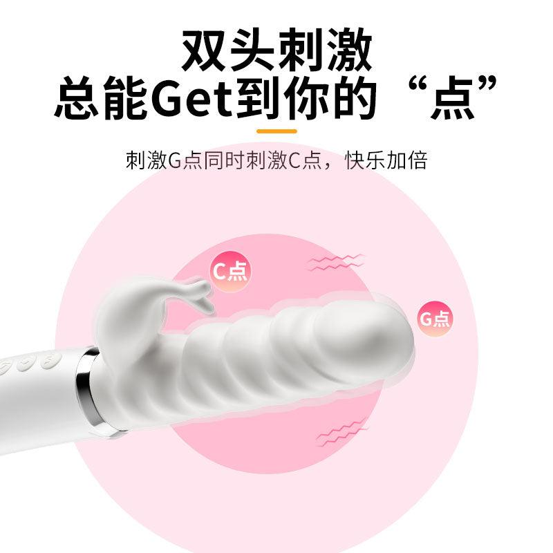A-one 筱田优震动棒 - Jiumiluxe啾咪情趣