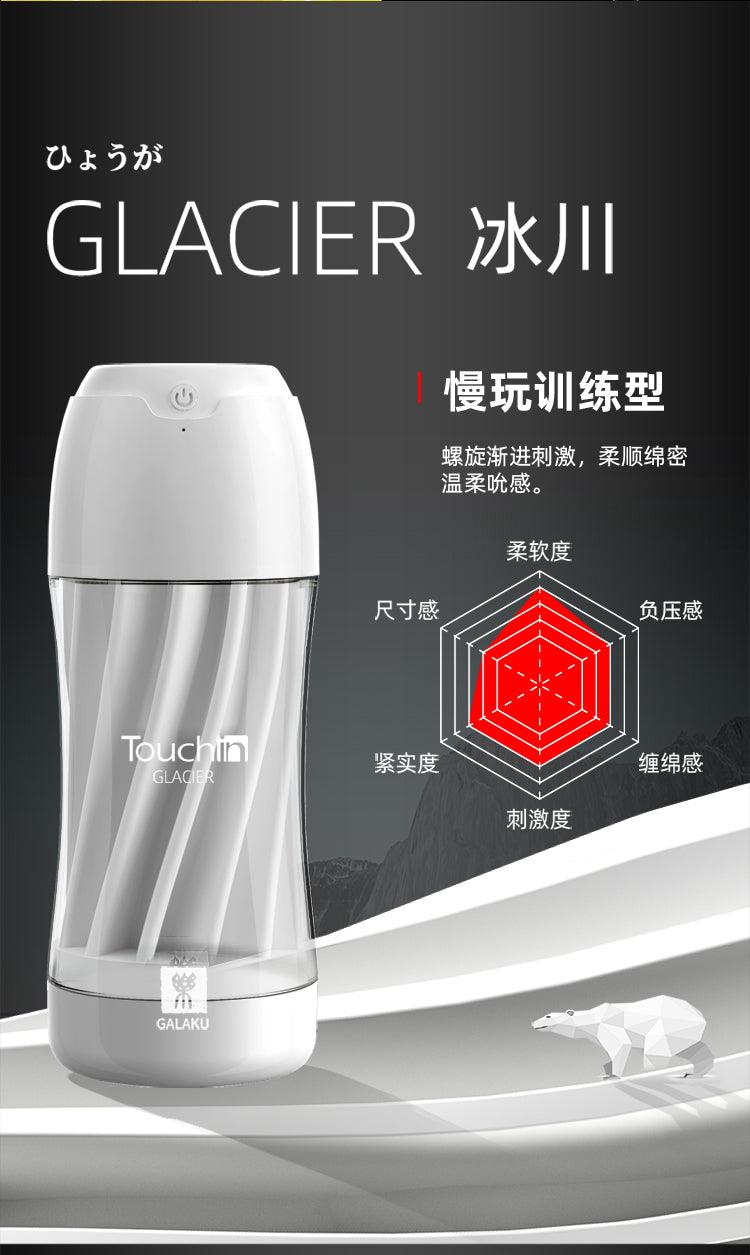 GALAKU Touch In 电动飞机杯 - Jiumiluxe啾咪情趣