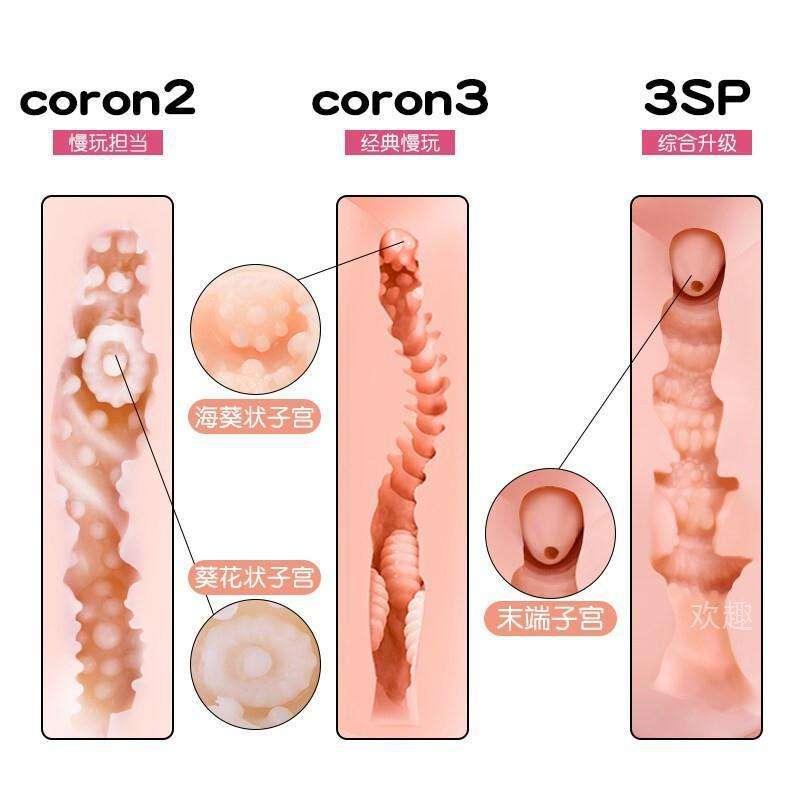 EXE Coron2 经典款慢玩名器 - Jiumiluxe啾咪情趣