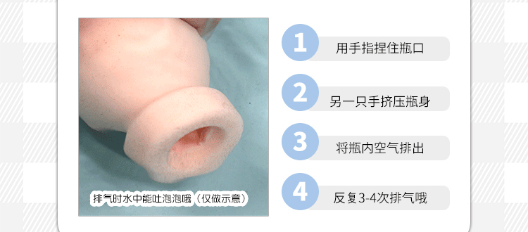 EXE 奶瓶二代飞机杯名器 - Jiumiluxe啾咪情趣