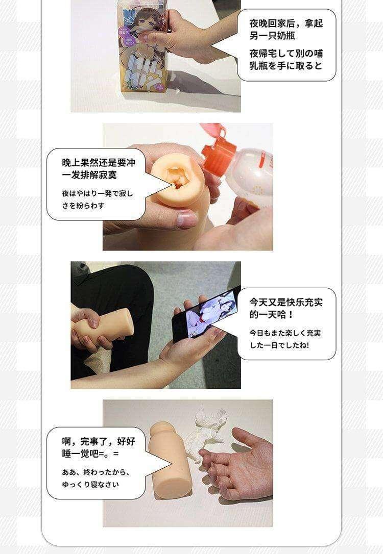 EXE 奶瓶二代飞机杯名器 - Jiumiluxe啾咪情趣