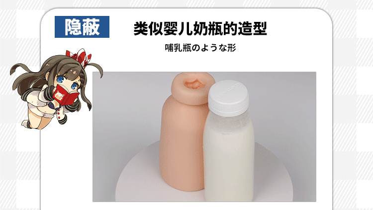 EXE 奶瓶二代飞机杯名器 - Jiumiluxe啾咪情趣